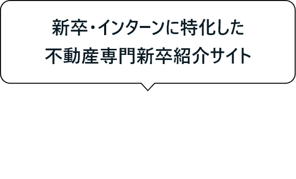 LINE登録で簡単相談！お気軽にご相談ください