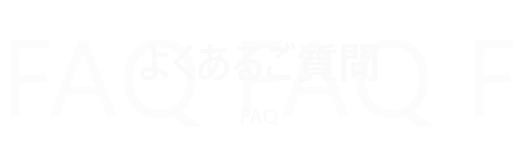 フドカツご利用の流れ